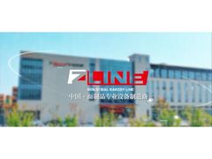 Automatic Industrial Bakery Production Line for Bread & Pastry - Zline