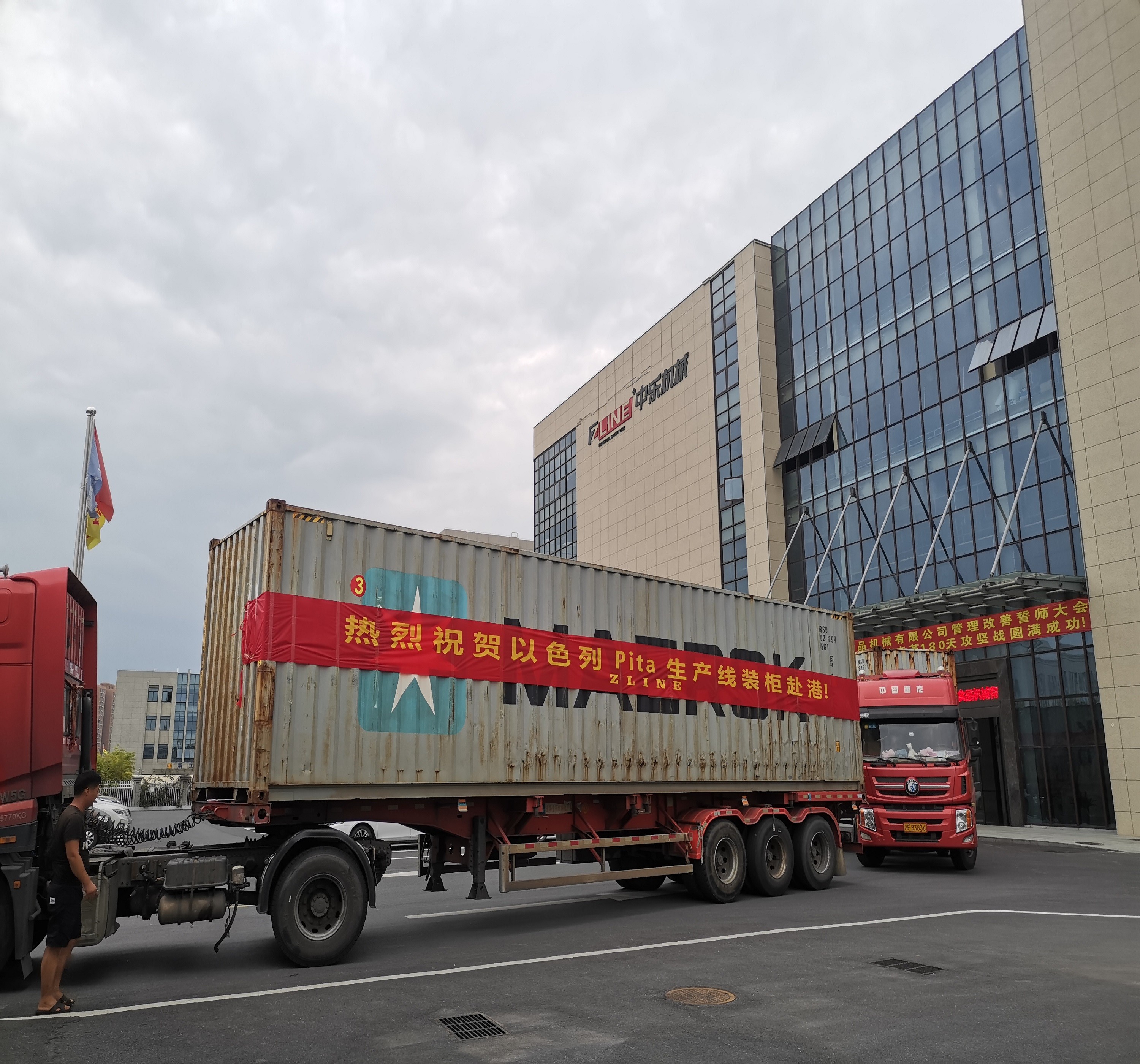 Latest company blogs about Zline bakery machines are being delivered to Israel